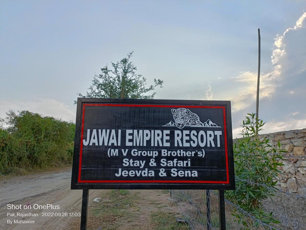 Jawai Empire Resort By Premier Hotels Pali  ภายนอก รูปภาพ